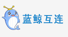 蓝鲸互连