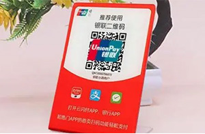 代理商家收款码，应该考虑哪些问题?