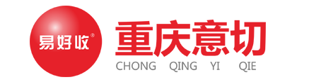 重庆意切电子商务有限公司