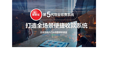 公司介绍